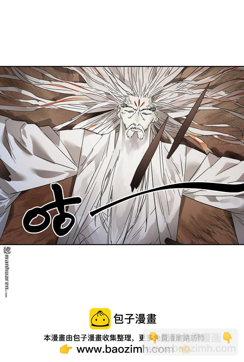 第三卷 95 君王们的下落59