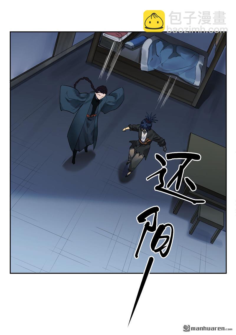 第三卷 95 君王们的下落6