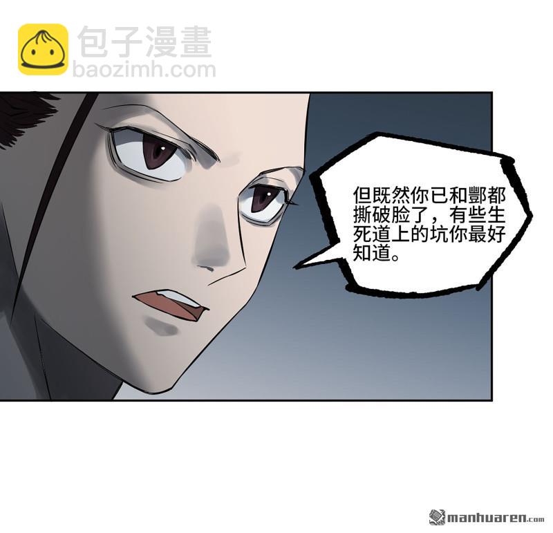 第三卷 95 君王们的下落8