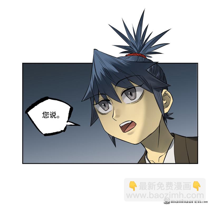 第三卷 95 君王们的下落9