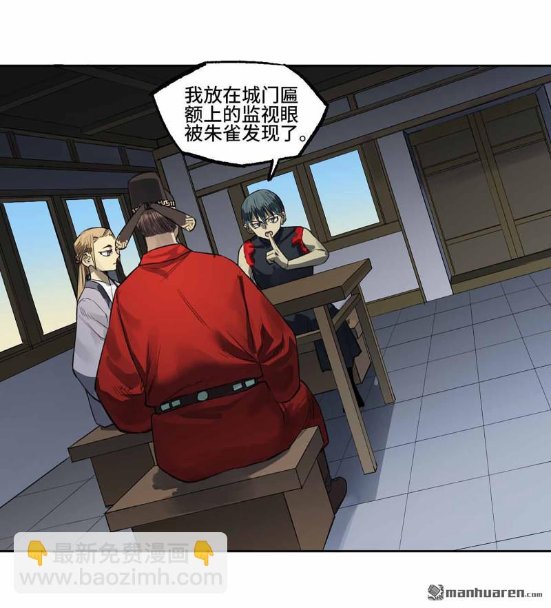 第三卷 96 荥阳11