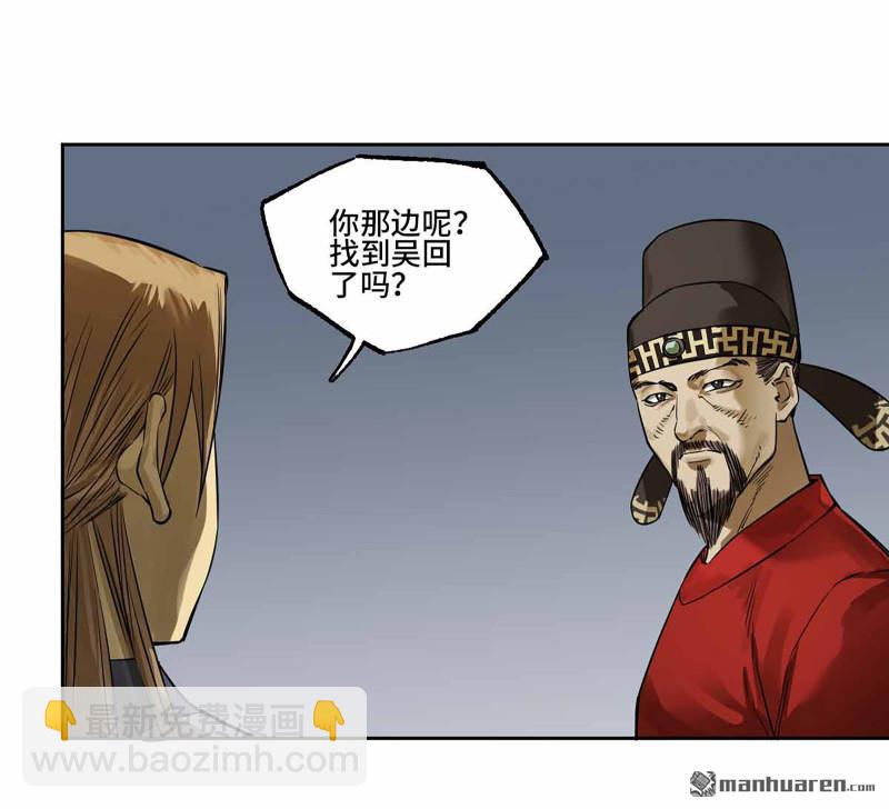第三卷 96 荥阳13