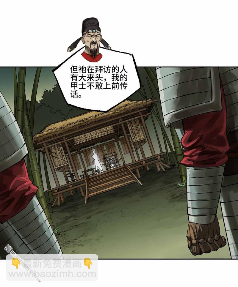 第三卷 96 荥阳15