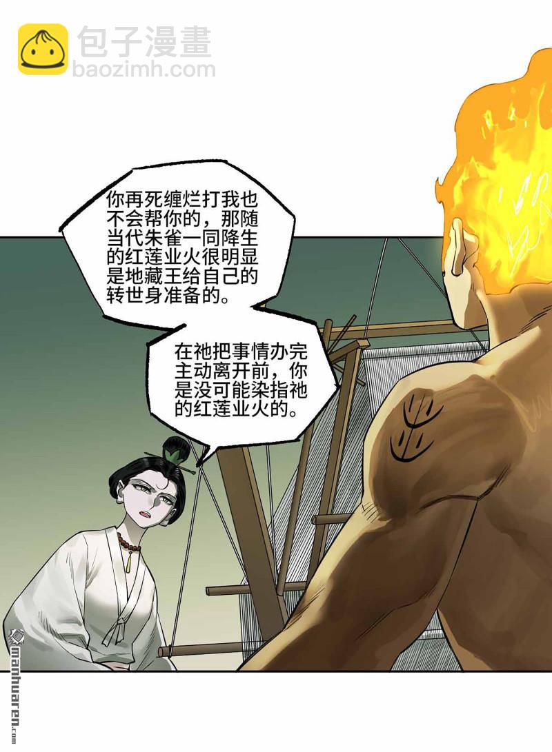 第三卷 96 荥阳17