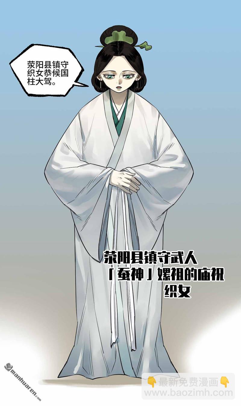 第三卷 96 荥阳2