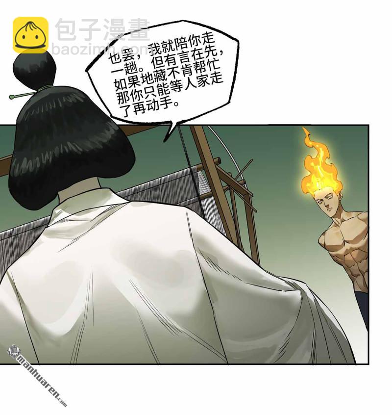 第三卷 96 荥阳20