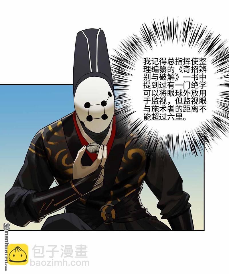 第三卷 96 荥阳24