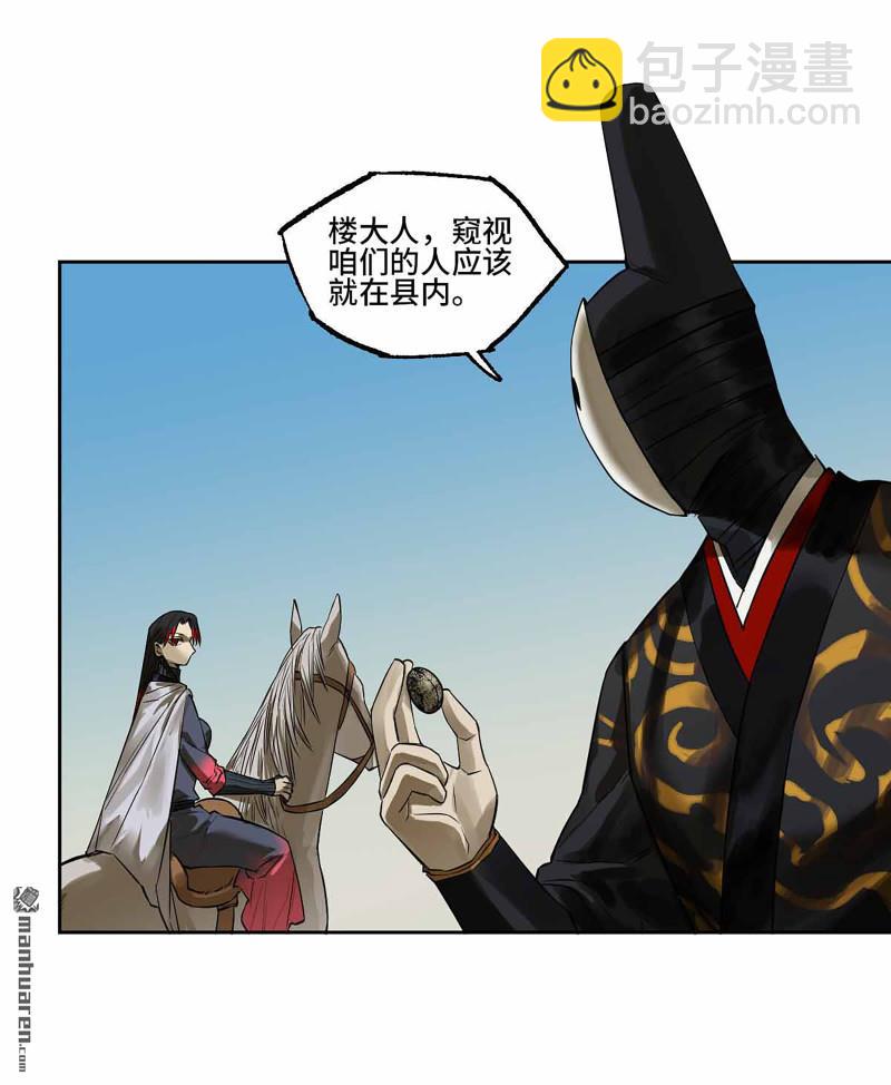 第三卷 96 荥阳25