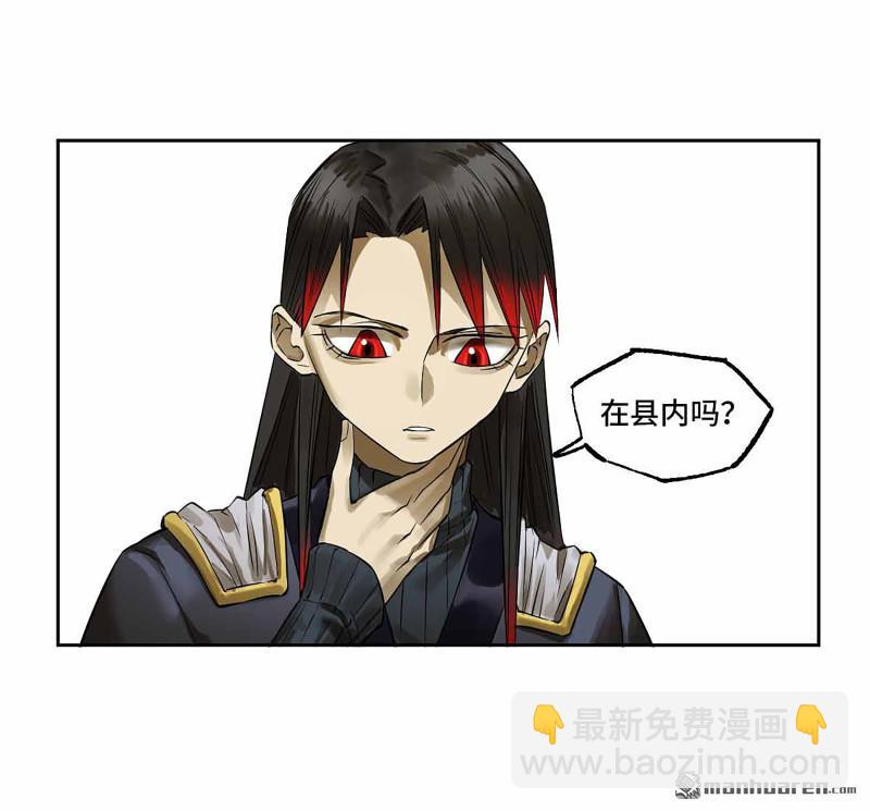 第三卷 96 荥阳26