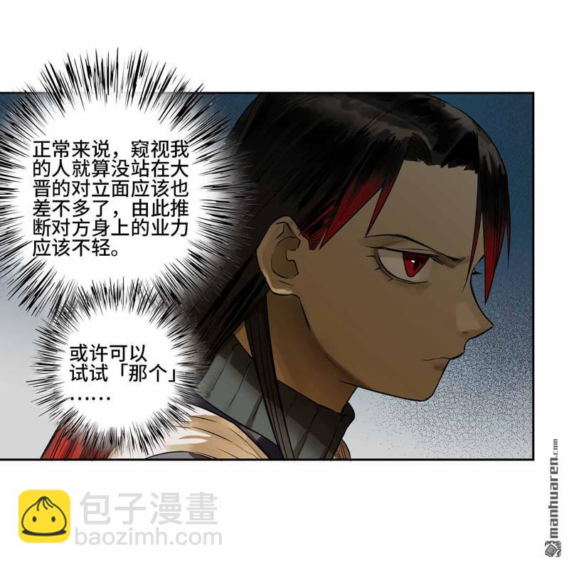 第三卷 96 荥阳27