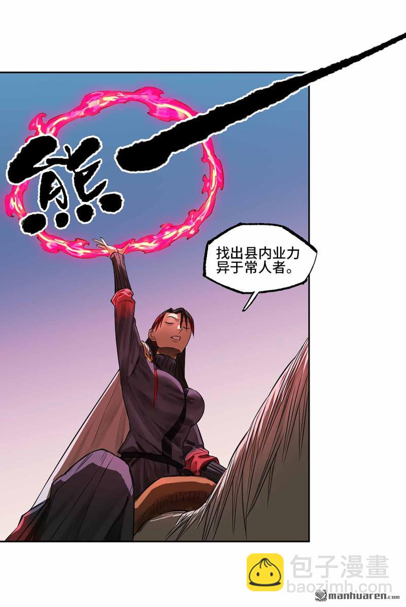 第三卷 96 荥阳28