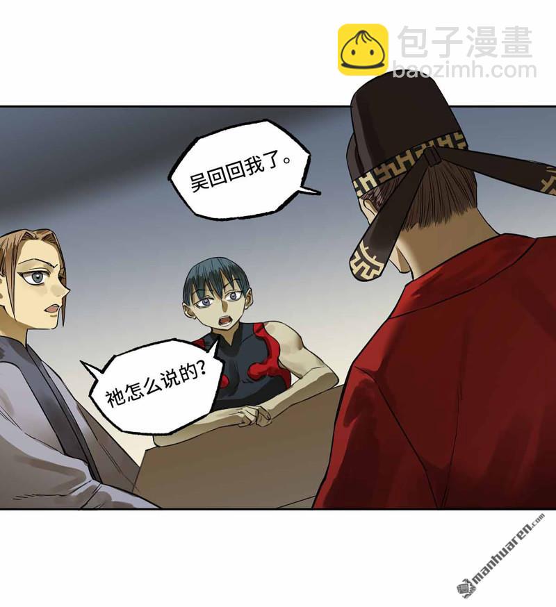 第三卷 96 荥阳36
