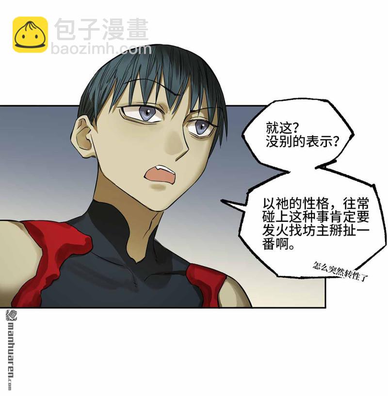第三卷 96 荥阳38
