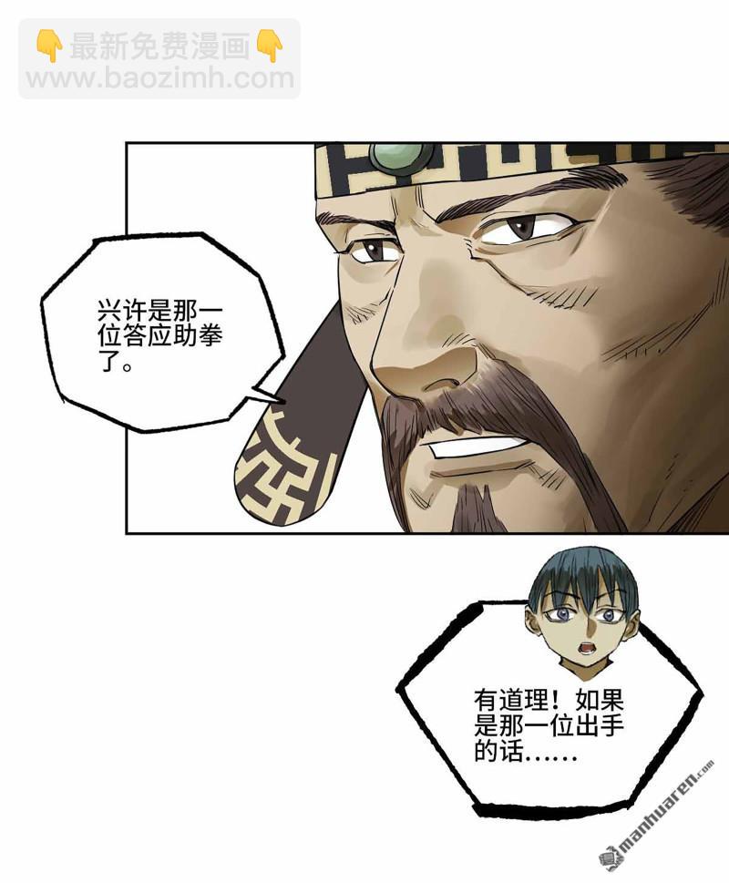 第三卷 96 荥阳39