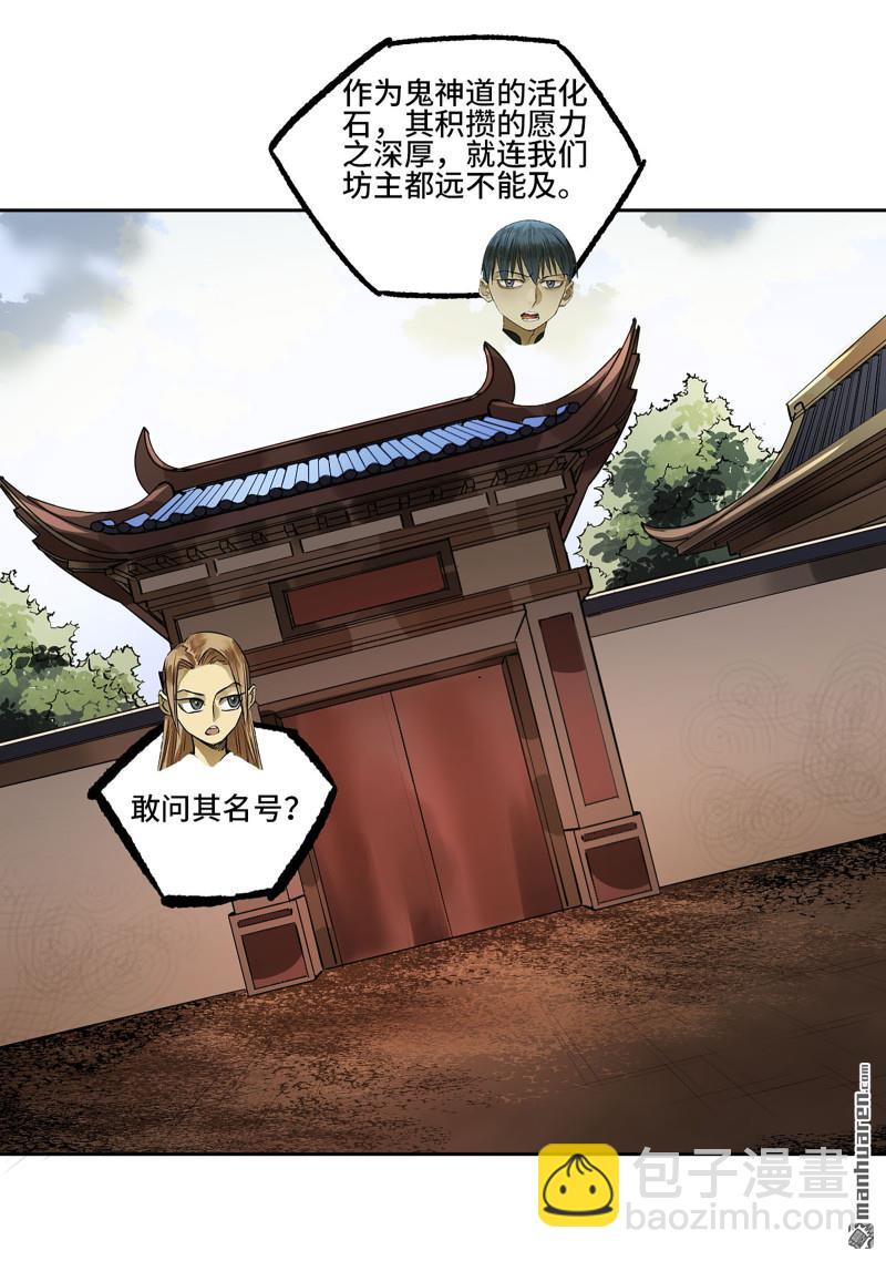 第三卷 96 荥阳42