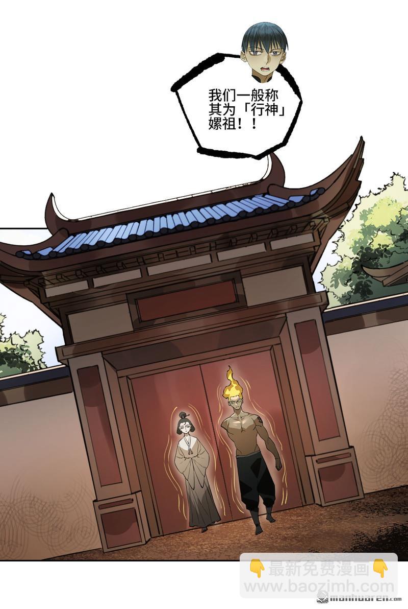 第三卷 96 荥阳43
