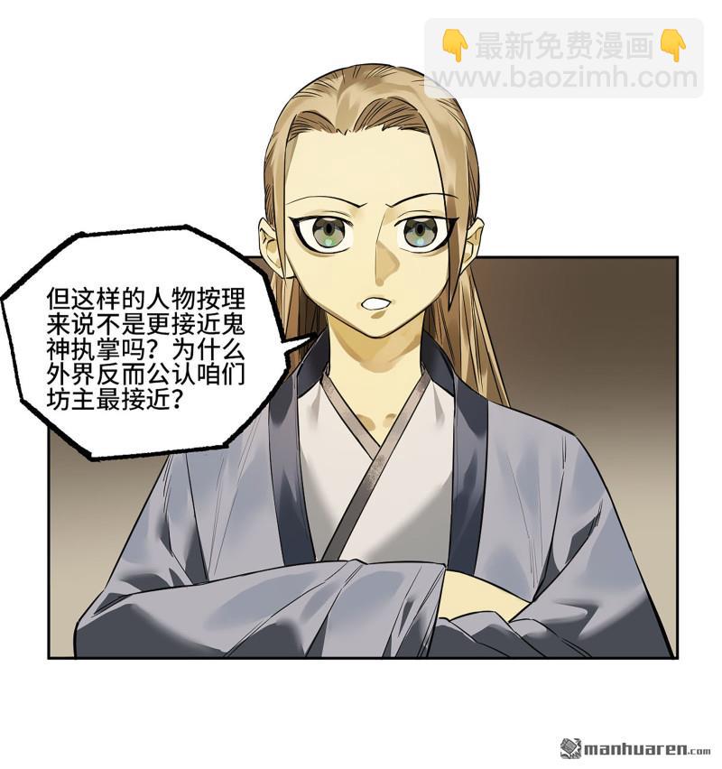 第三卷 96 荥阳44