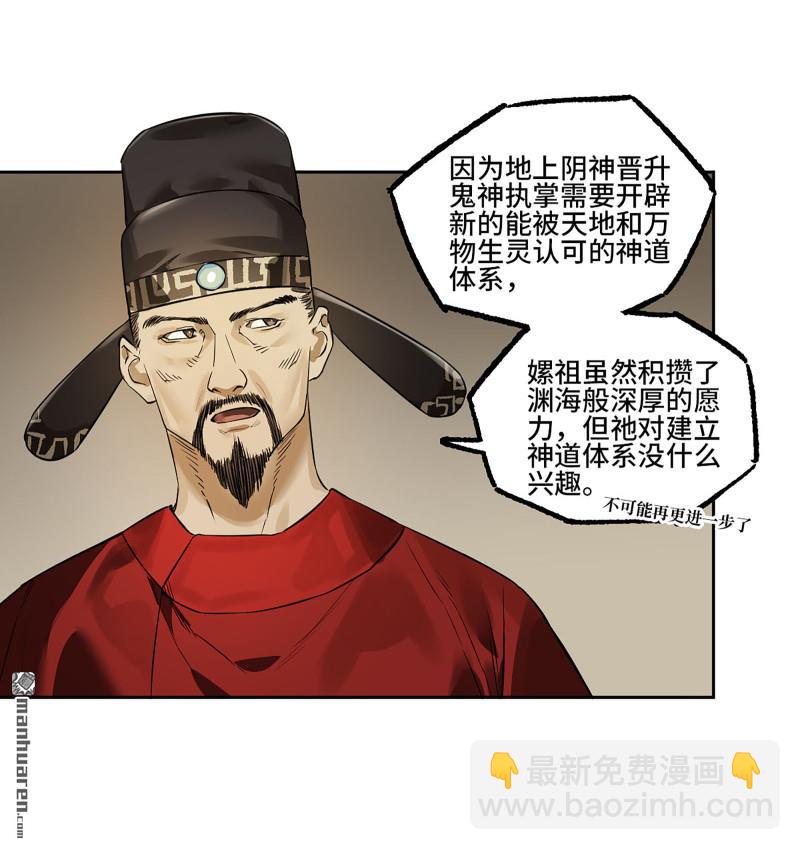 第三卷 96 荥阳45