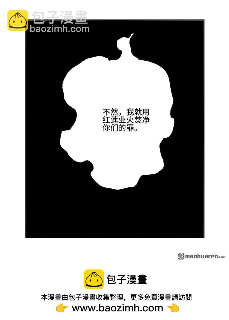 第三卷 96 荥阳49