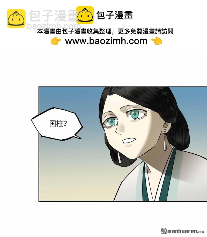 第三卷 96 荥阳5