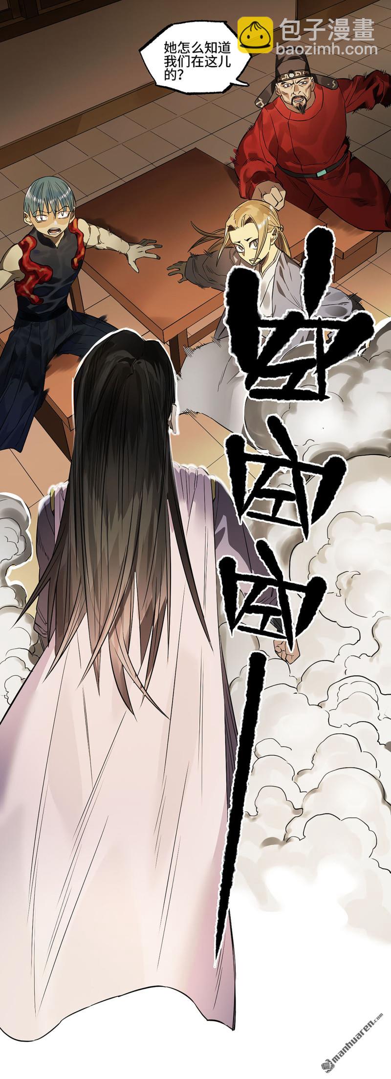 第三卷 96 荥阳51