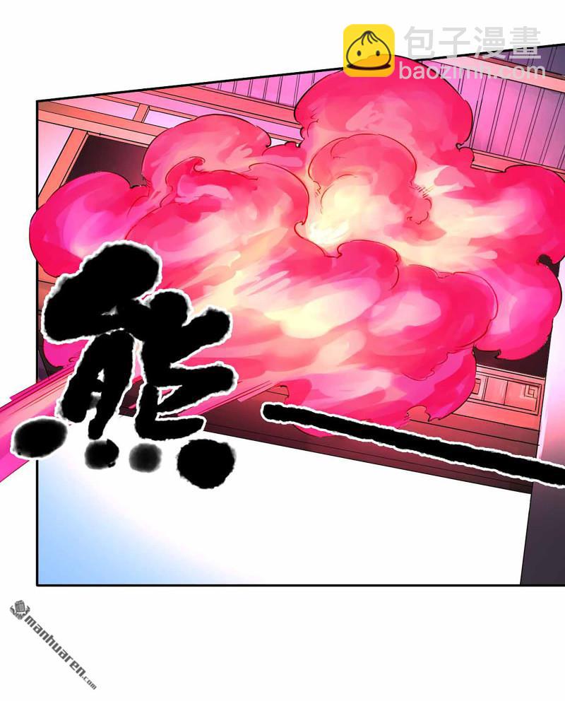 第三卷 96 荥阳9