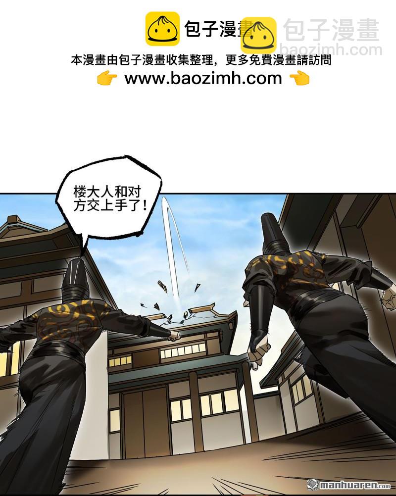 第三卷 97 咫尺天涯1