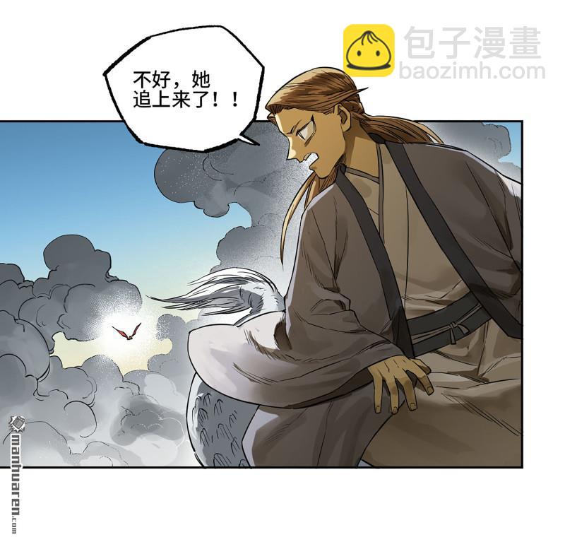 第三卷 97 咫尺天涯10