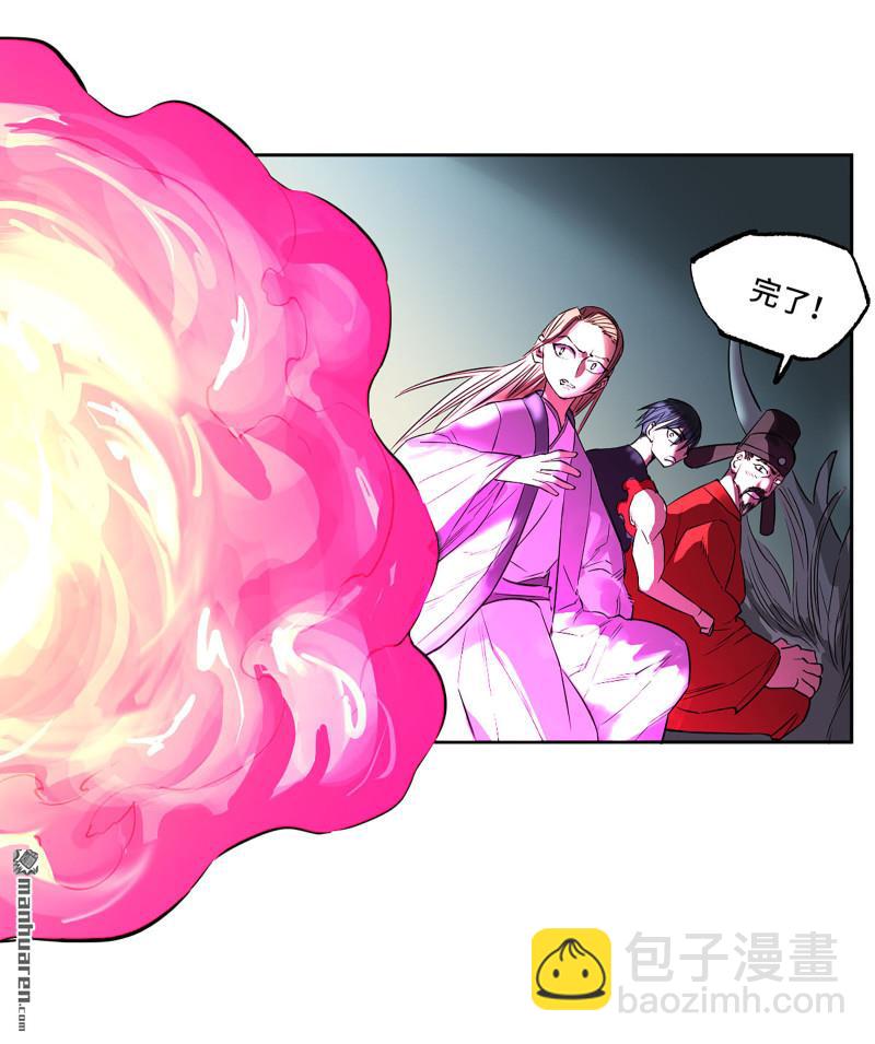 第三卷 97 咫尺天涯13