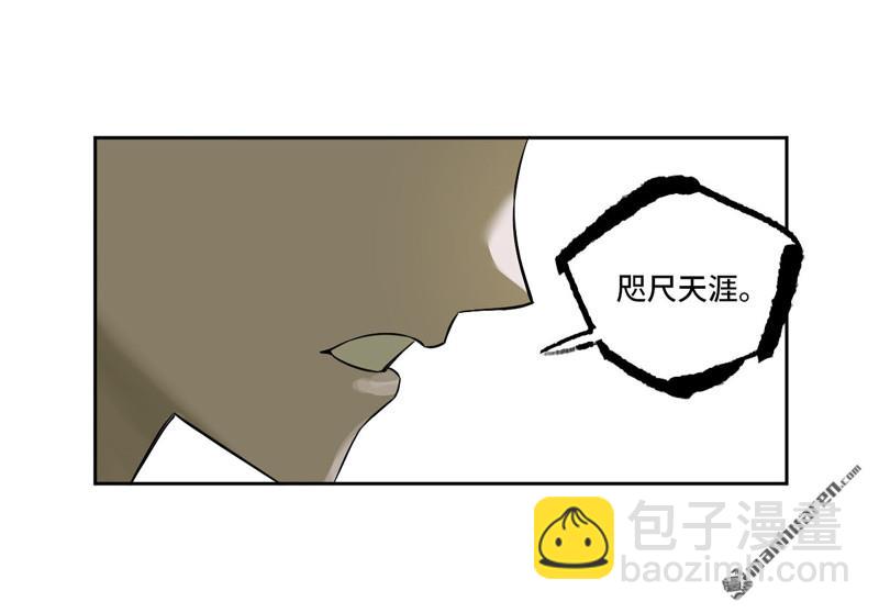 第三卷 97 咫尺天涯14