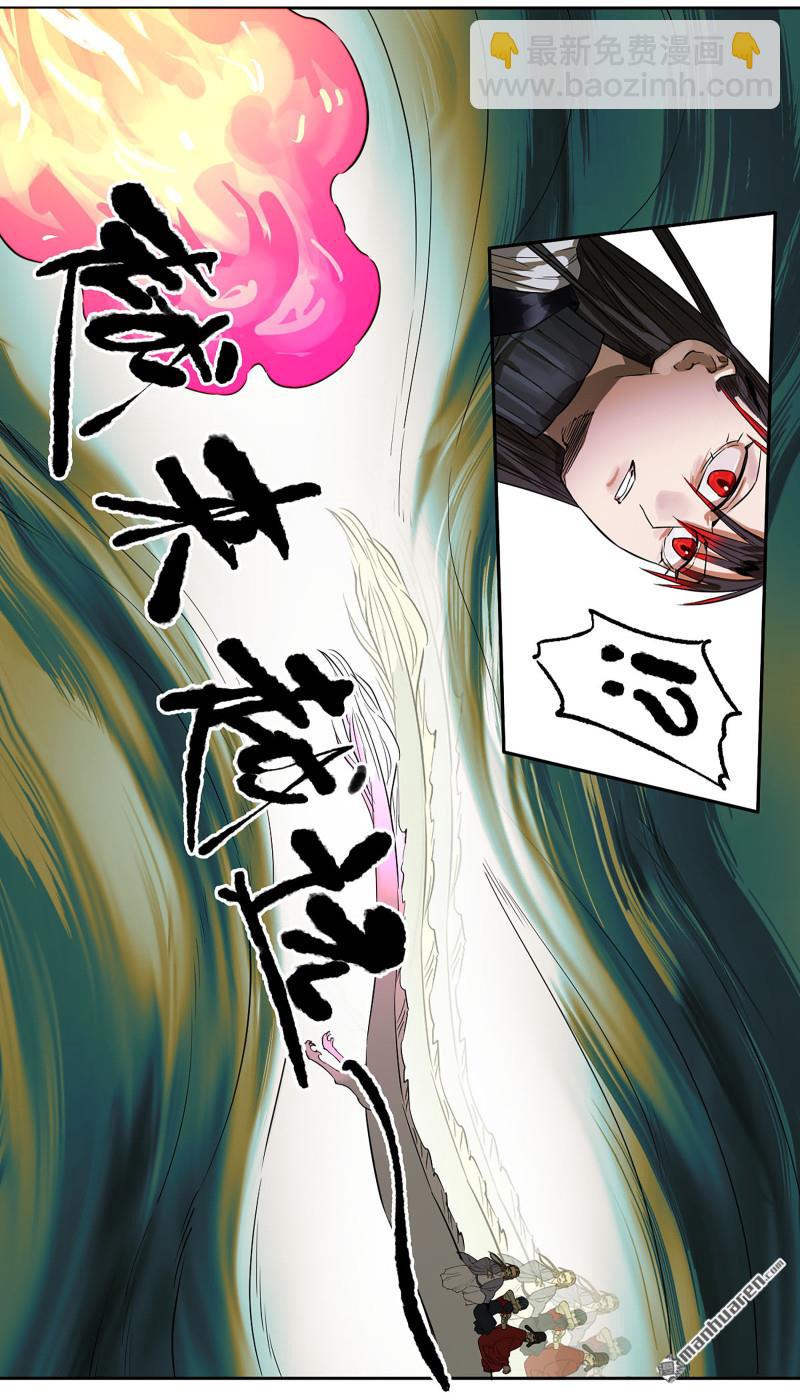 第三卷 97 咫尺天涯17