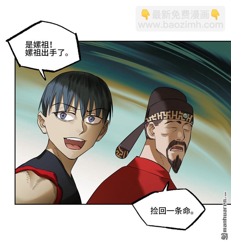 第三卷 97 咫尺天涯18