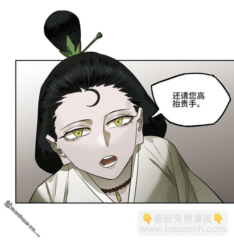 第三卷 97 咫尺天涯21