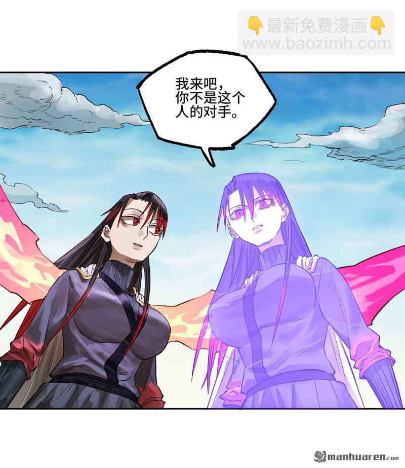 第三卷 97 咫尺天涯22