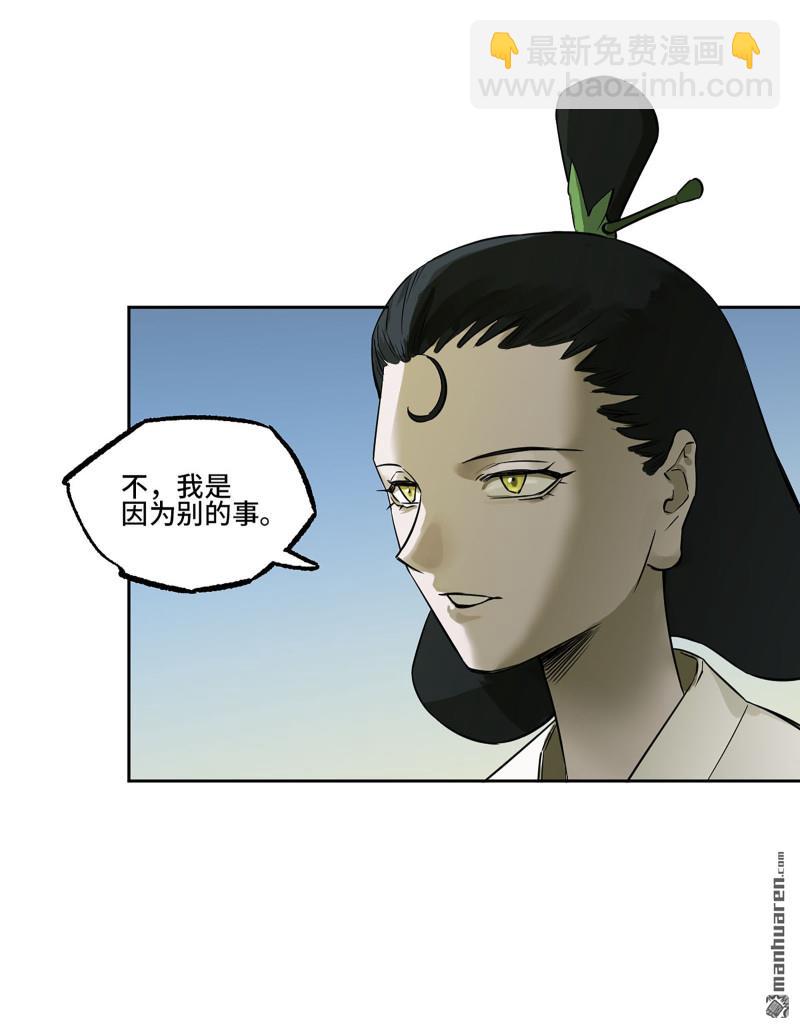 第三卷 97 咫尺天涯28