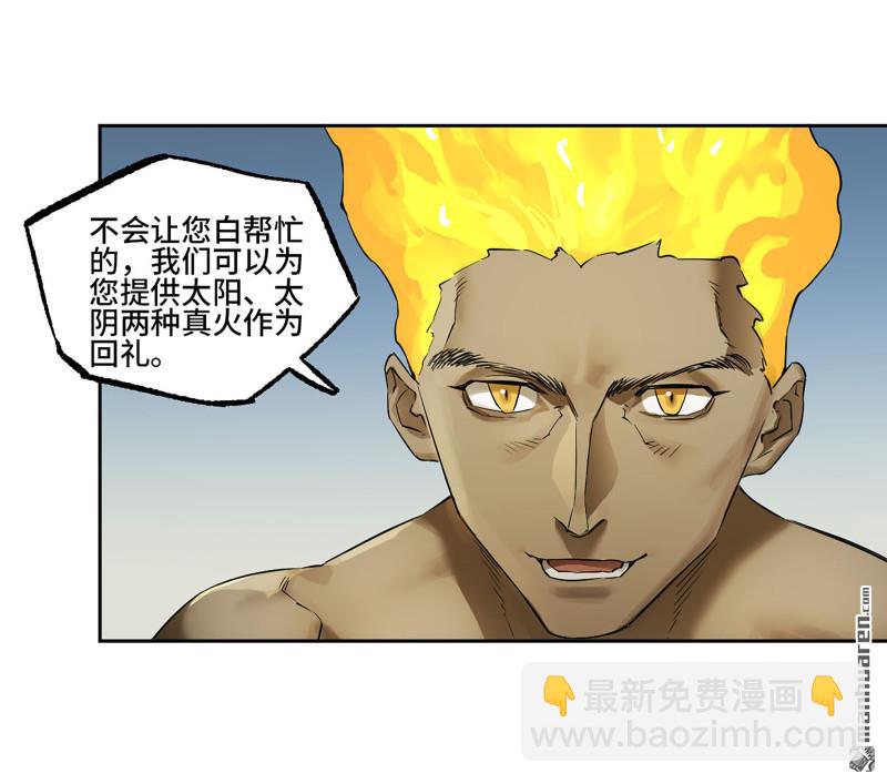 第三卷 97 咫尺天涯32