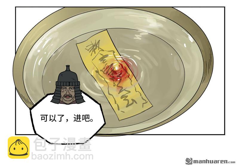 第三卷 97 咫尺天涯38