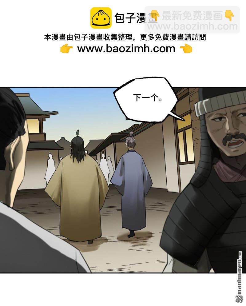 第三卷 97 咫尺天涯39