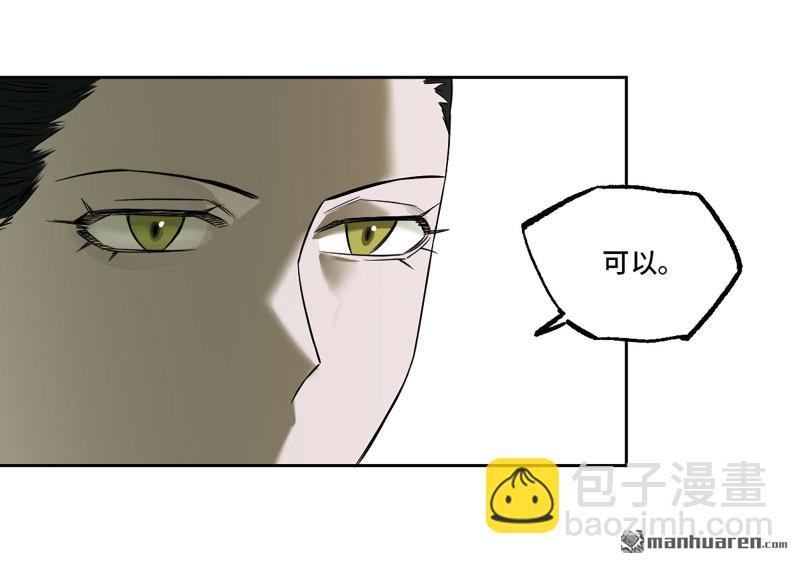 第三卷 97 咫尺天涯4