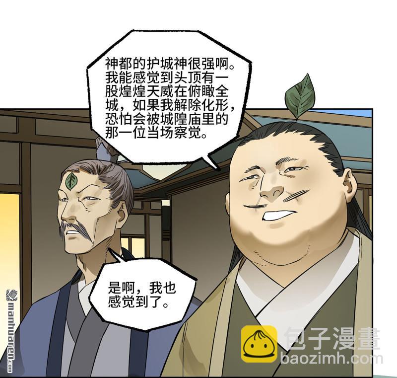 第三卷 97 咫尺天涯40