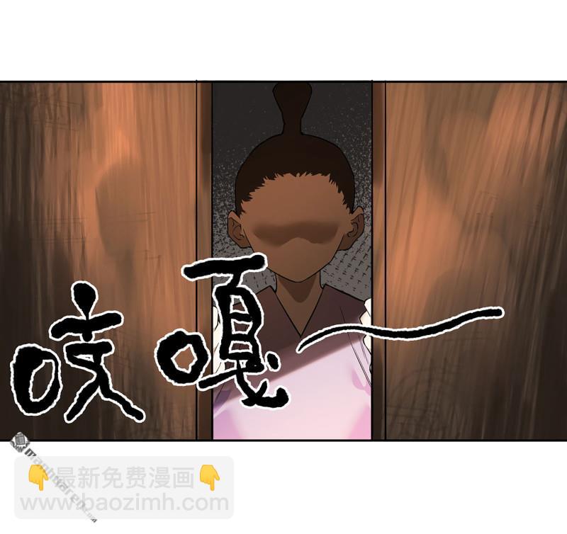 第三卷 97 咫尺天涯42