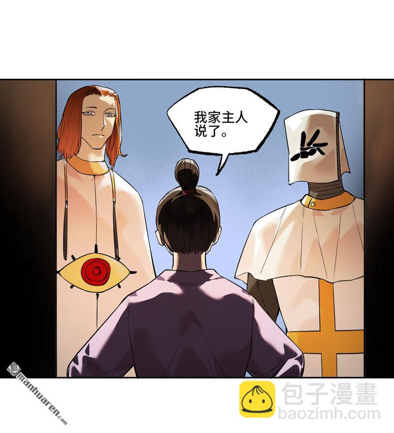 第三卷 97 咫尺天涯43
