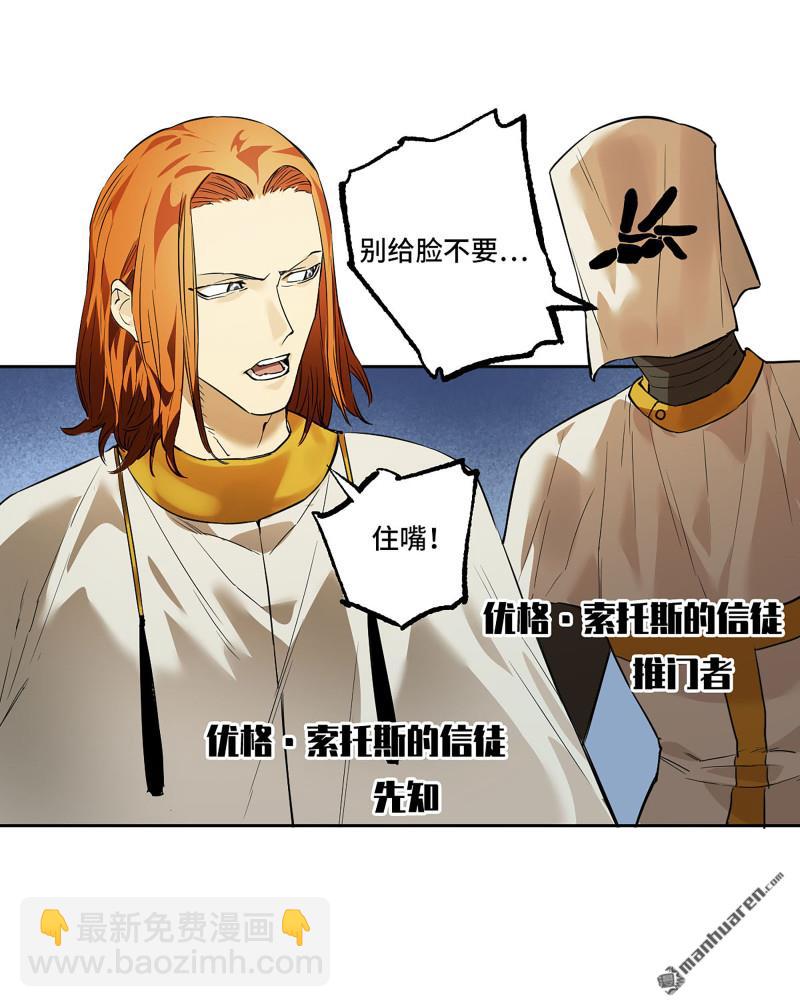 第三卷 97 咫尺天涯45