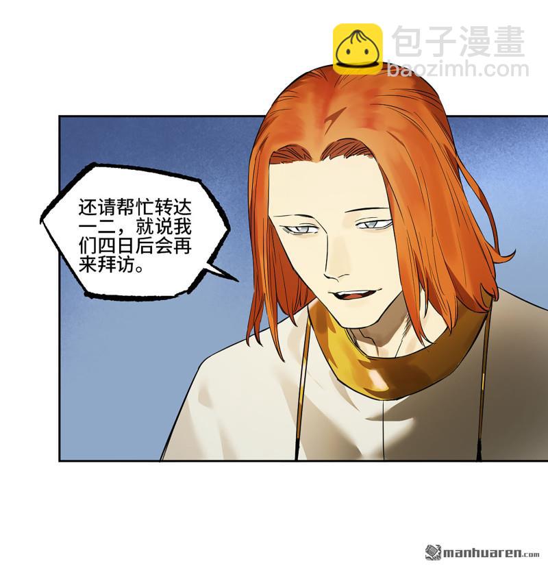第三卷 97 咫尺天涯46