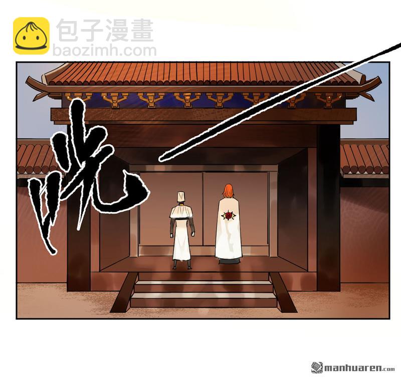 第三卷 97 咫尺天涯48