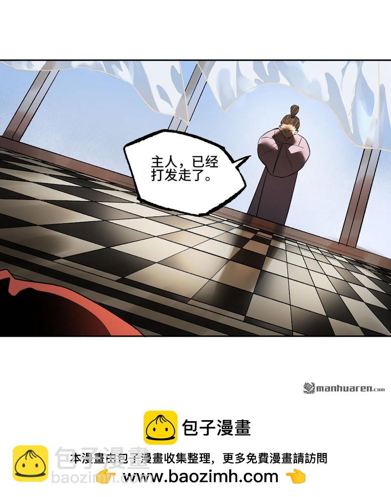 第三卷 97 咫尺天涯49