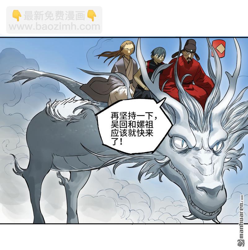 第三卷 97 咫尺天涯5