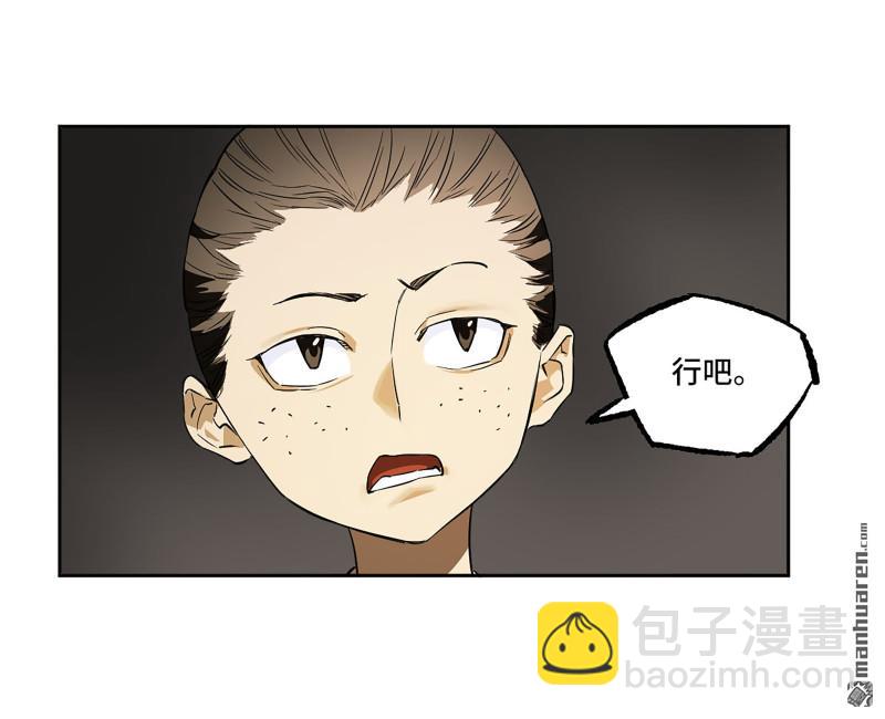 第三卷 97 咫尺天涯51