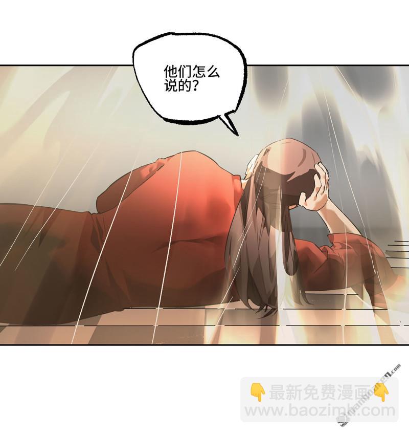 第三卷 97 咫尺天涯54