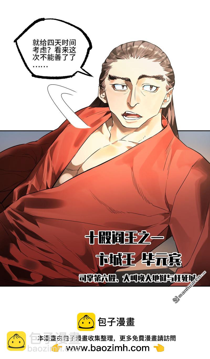 第三卷 97 咫尺天涯56